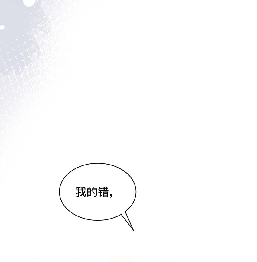 048 戏中人-第48话