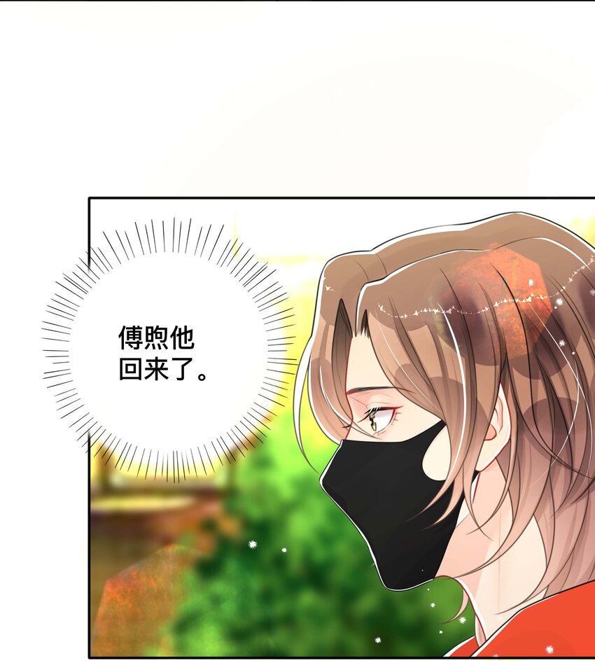 048 戏中人-第48话