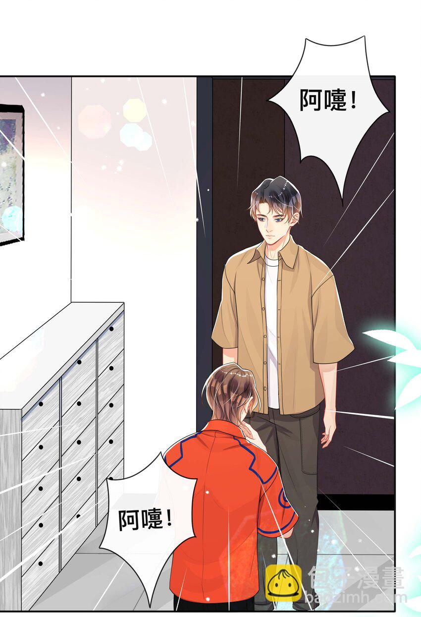 050 哥哥-第50话