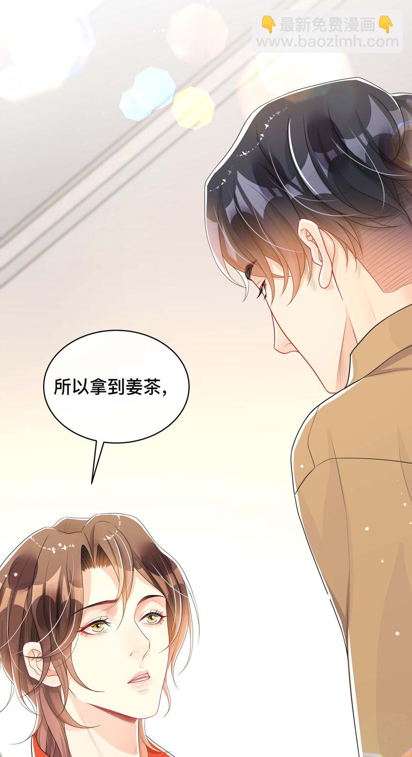 050 哥哥-第50话