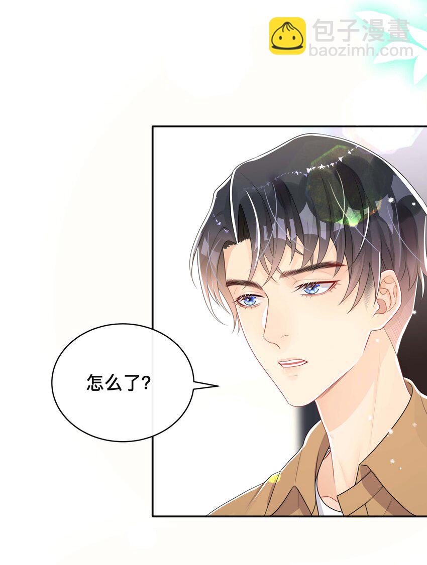 050 哥哥-第50话