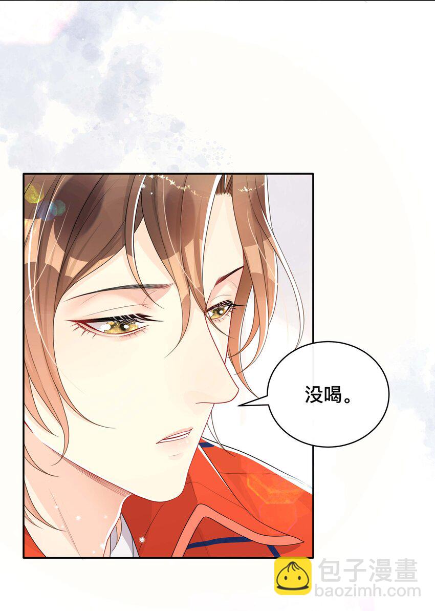 050 哥哥-第50话