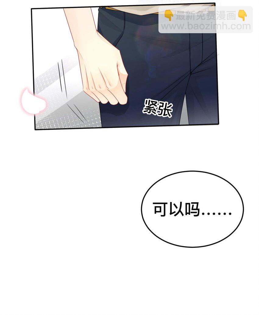 006 物是人非-第6话