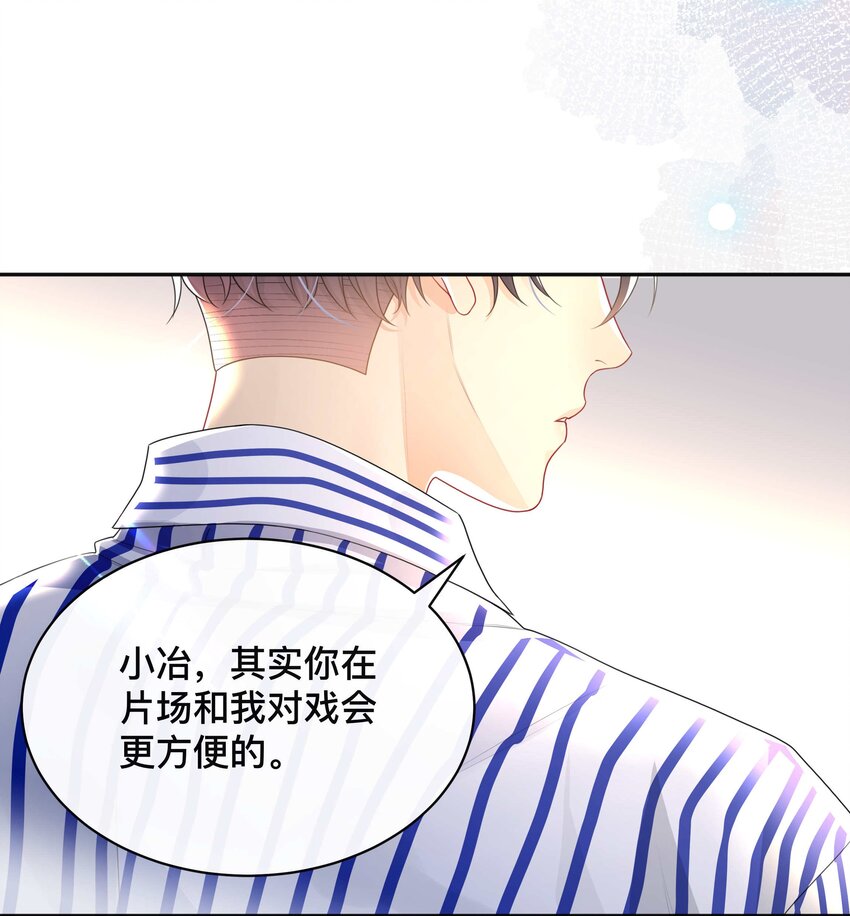 006 物是人非-第6话