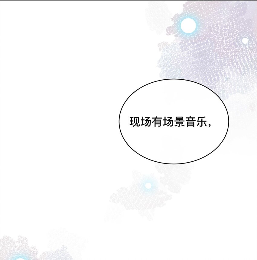 006 物是人非-第6话