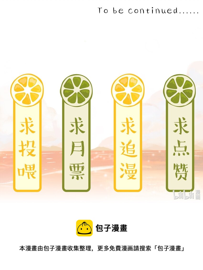 006 物是人非-第6话