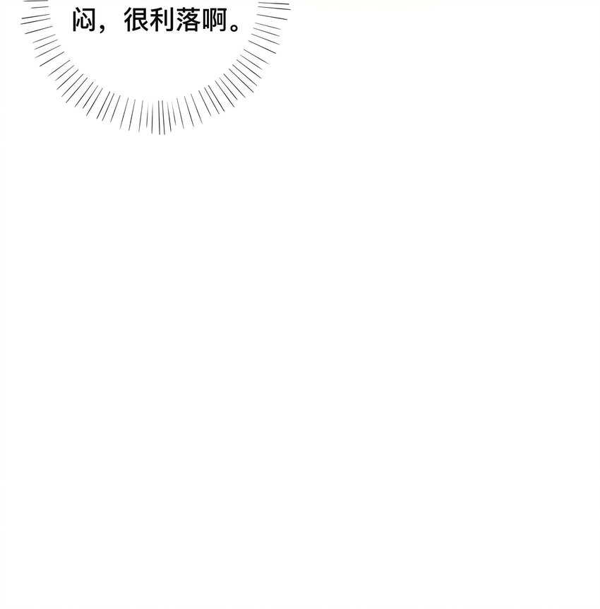 052 草木皆兵-第52话