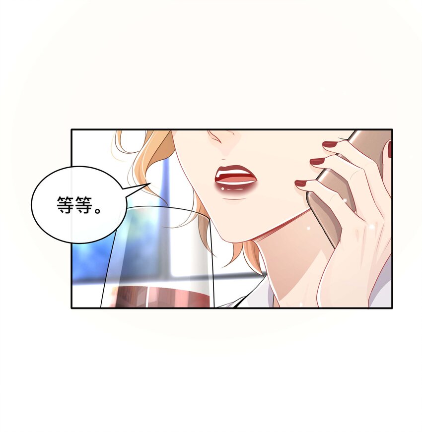 052 草木皆兵-第52话