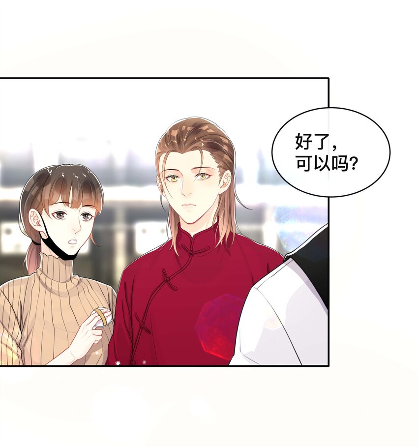 054 眼中人-第54话