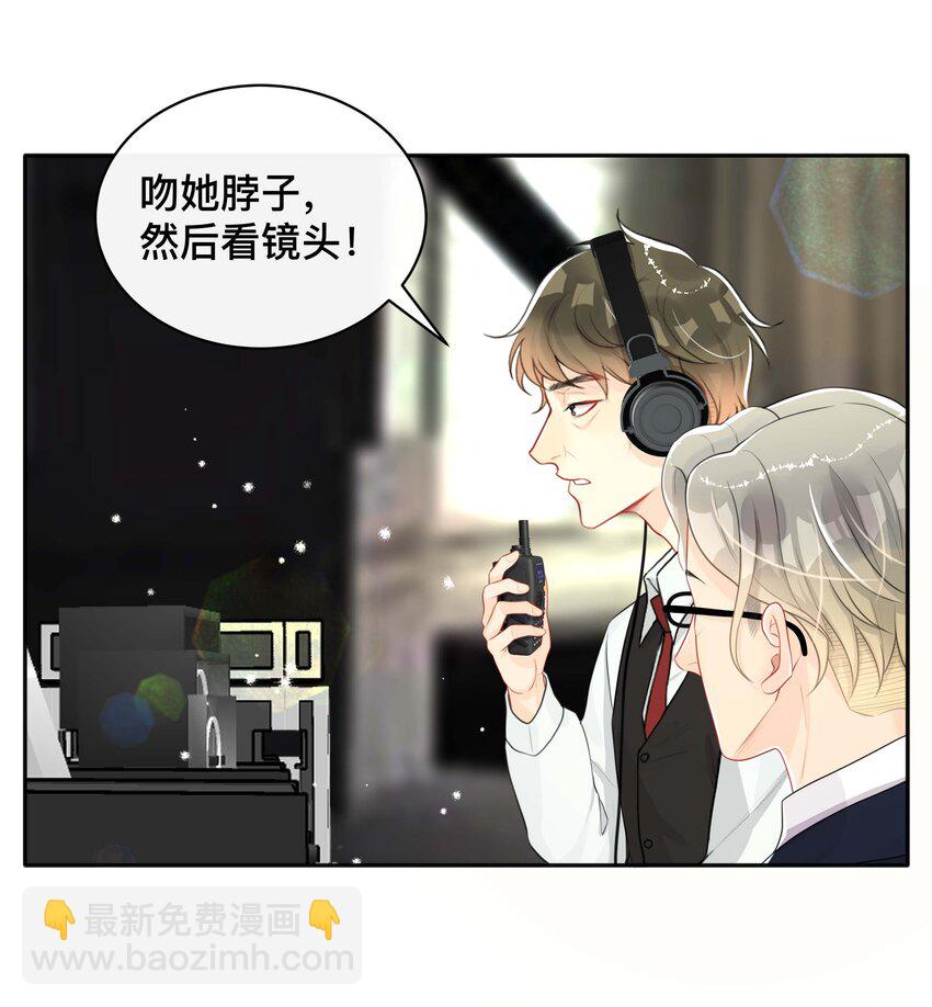 054 眼中人-第54话