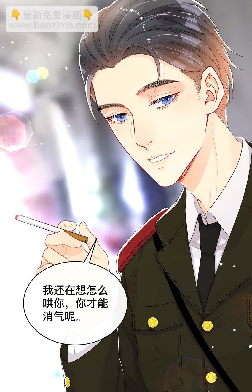 056 罪魁祸首-第56话