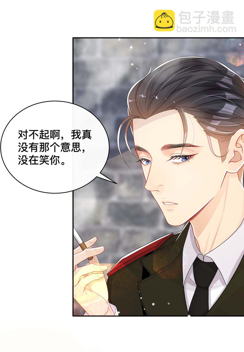 056 罪魁祸首-第56话