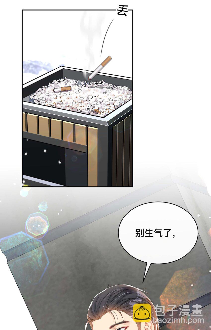 056 罪魁祸首-第56话