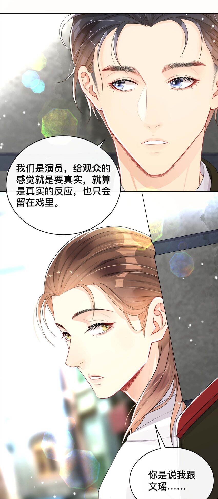 056 罪魁祸首-第56话