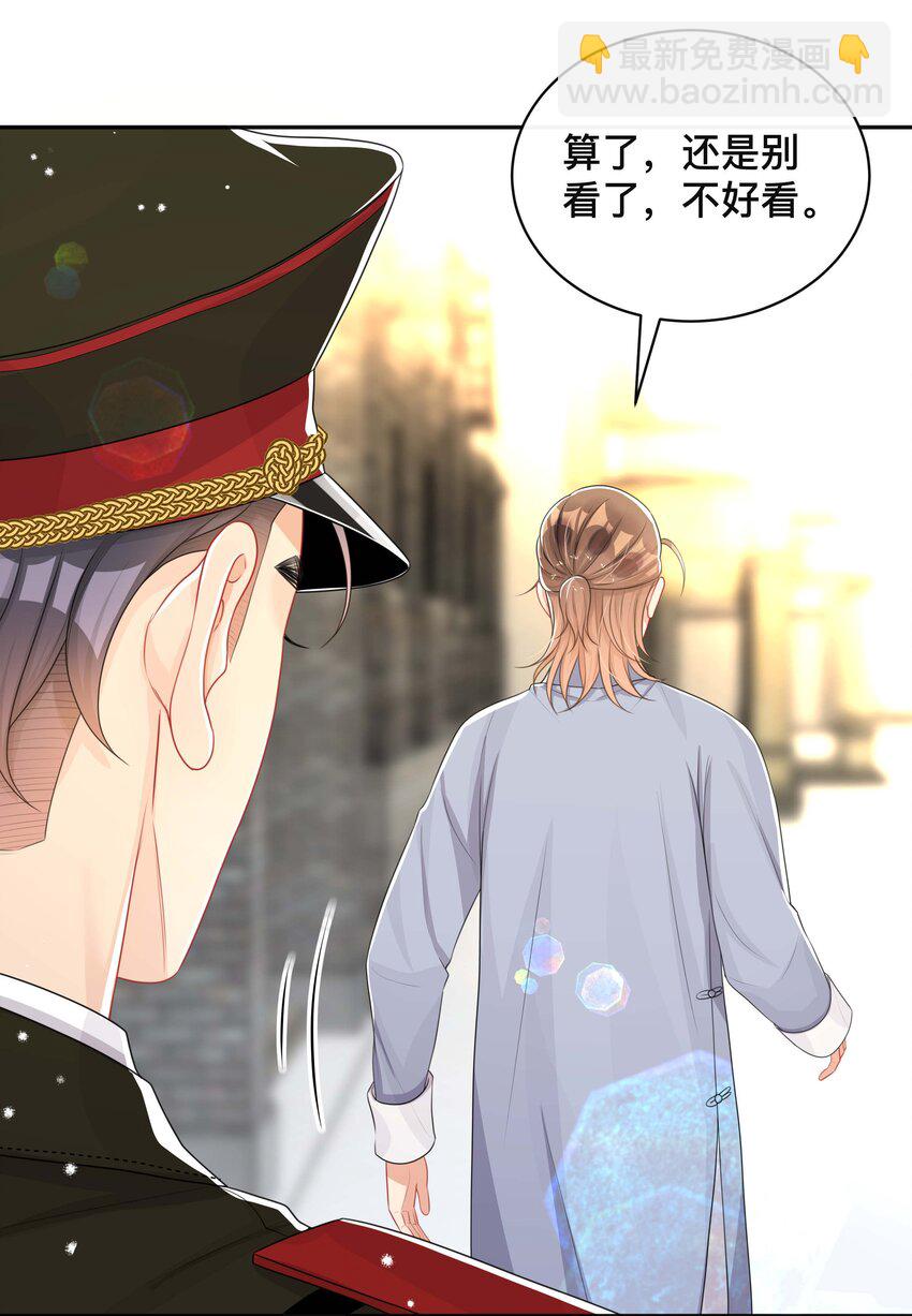 058 黑历史-第58话