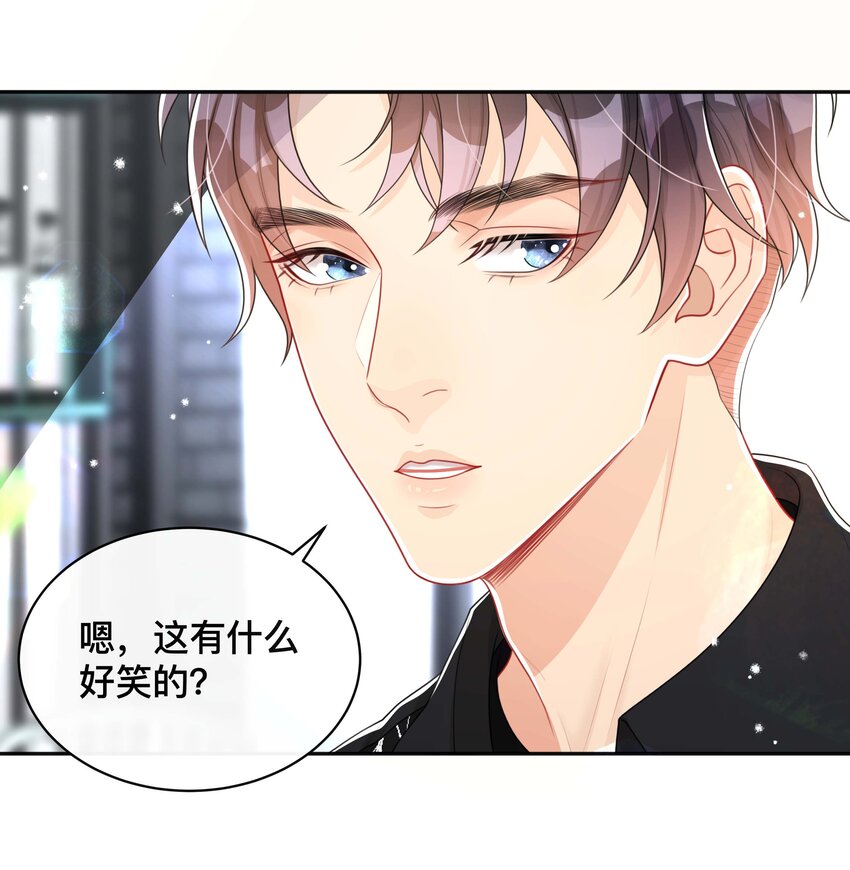 060 夫唱妇随-第60话