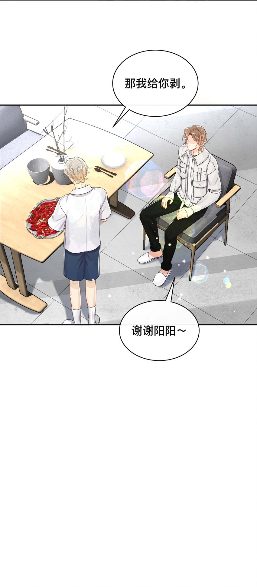 060 夫唱妇随-第60话