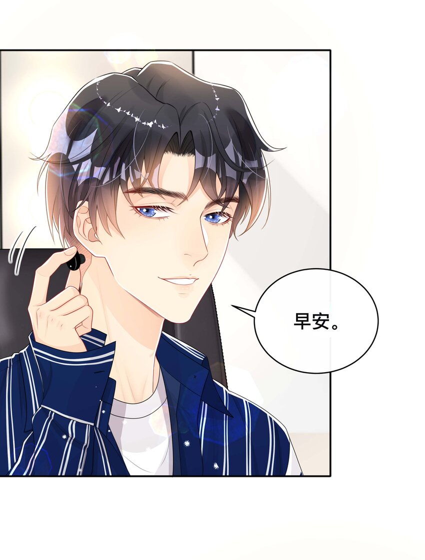 060 夫唱妇随-第60话
