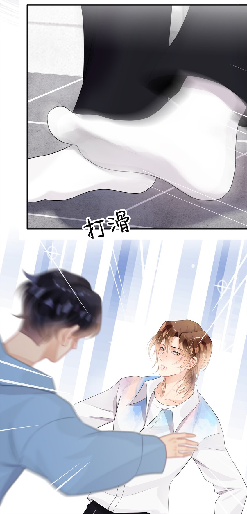 008 你就是我的良药-第8话