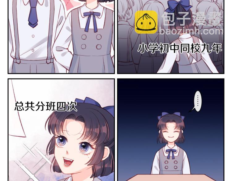 第01话 再遇(1/2)-第2话