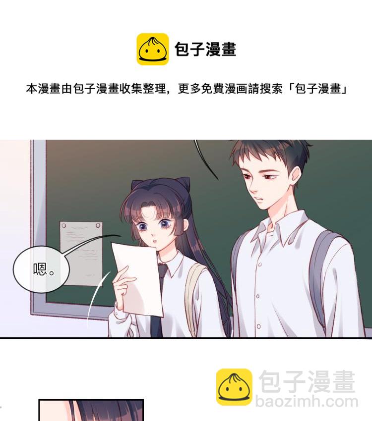第01话 再遇(1/2)-第2话