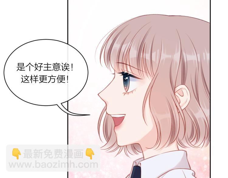 第09话 我们建群吧（下）(1/2)-第12话