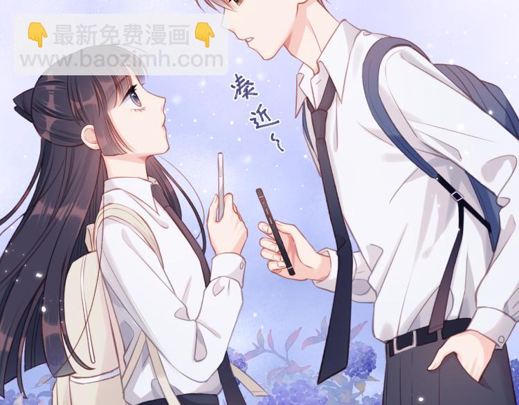 第09话 我们建群吧（下）(1/2)-第12话