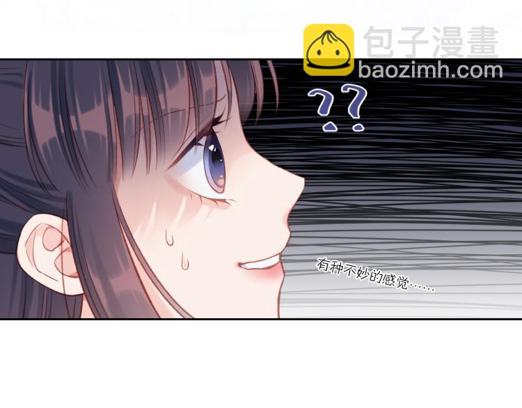 第09话 我们建群吧（下）(1/2)-第12话