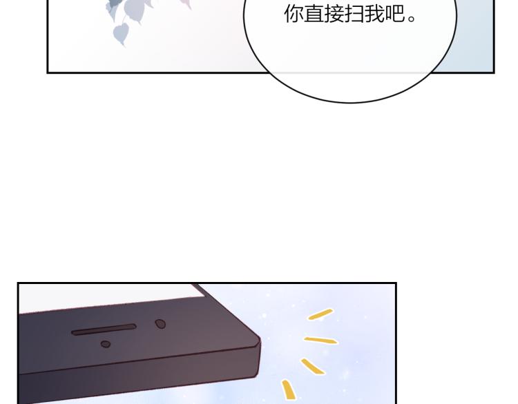 第09话 我们建群吧（下）(1/2)-第12话