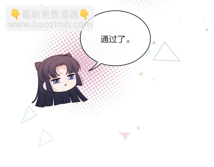 第09话 我们建群吧（下）(1/2)-第12话