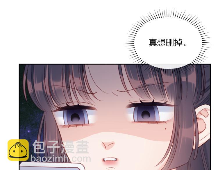 第09话 我们建群吧（下）(1/2)-第12话