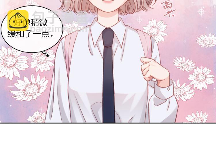 第09话 我们建群吧（下）(1/2)-第12话