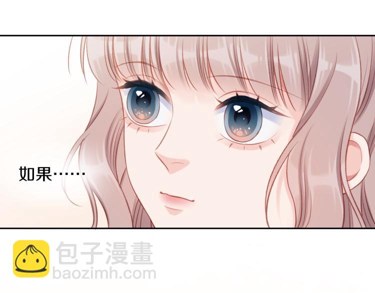 第09话 我们建群吧（下）(1/2)-第12话