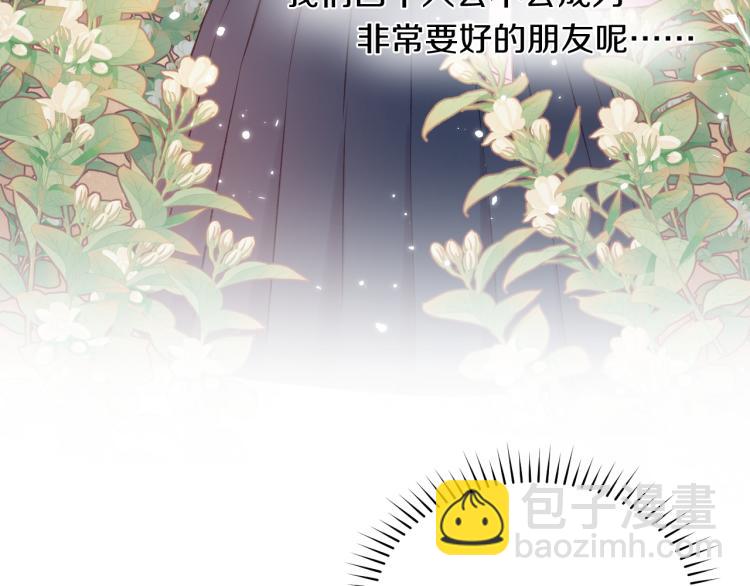 第09话 我们建群吧（下）(1/2)-第12话