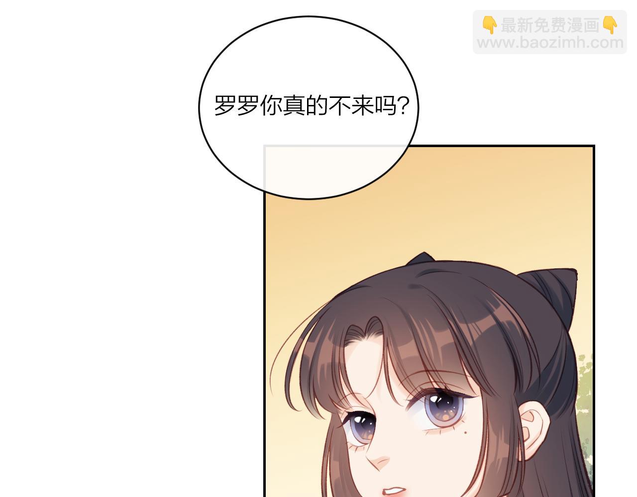 第11话 有一阵风(1/2)-第14话