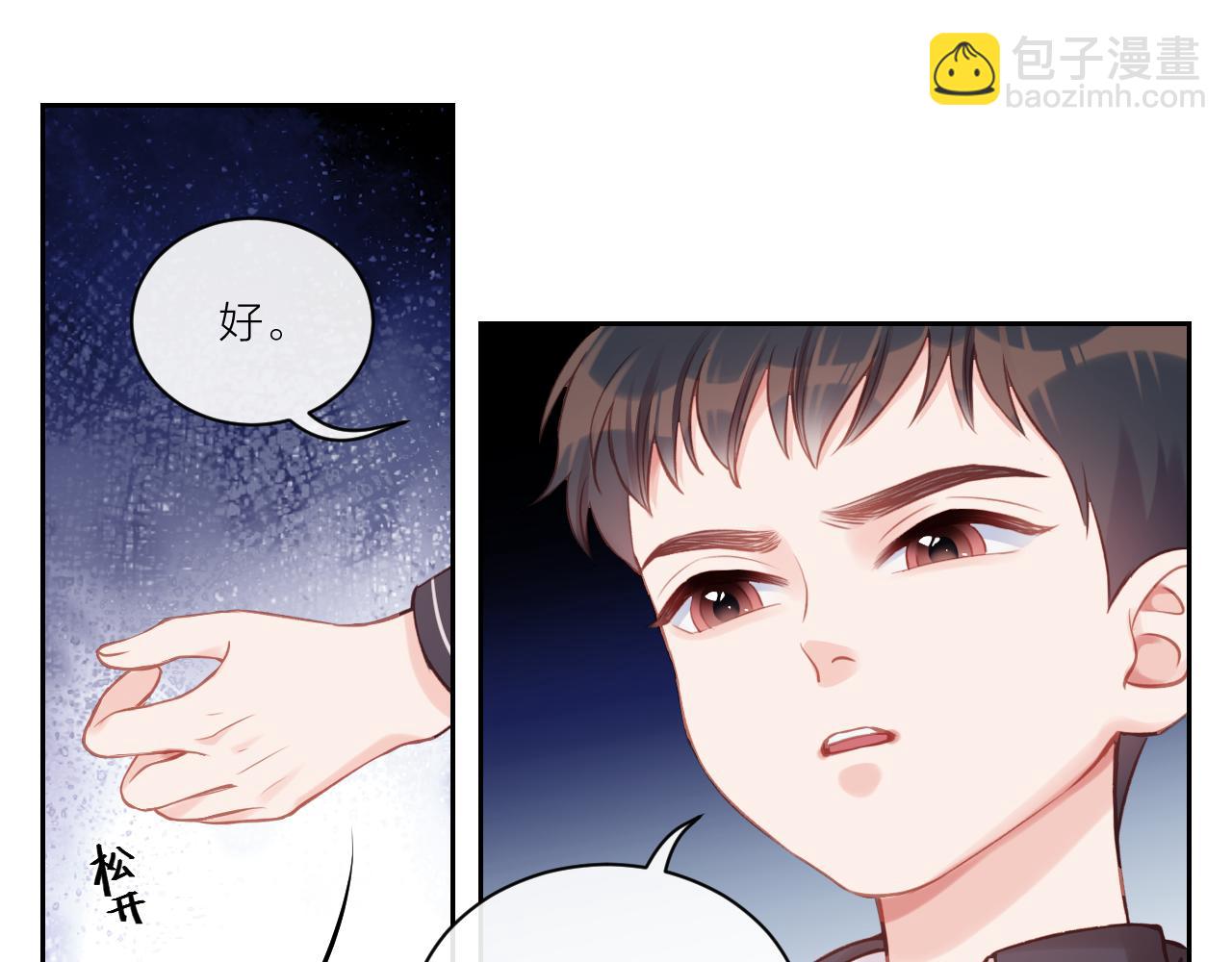 第13话 过去的事（下）(1/2)-第16话