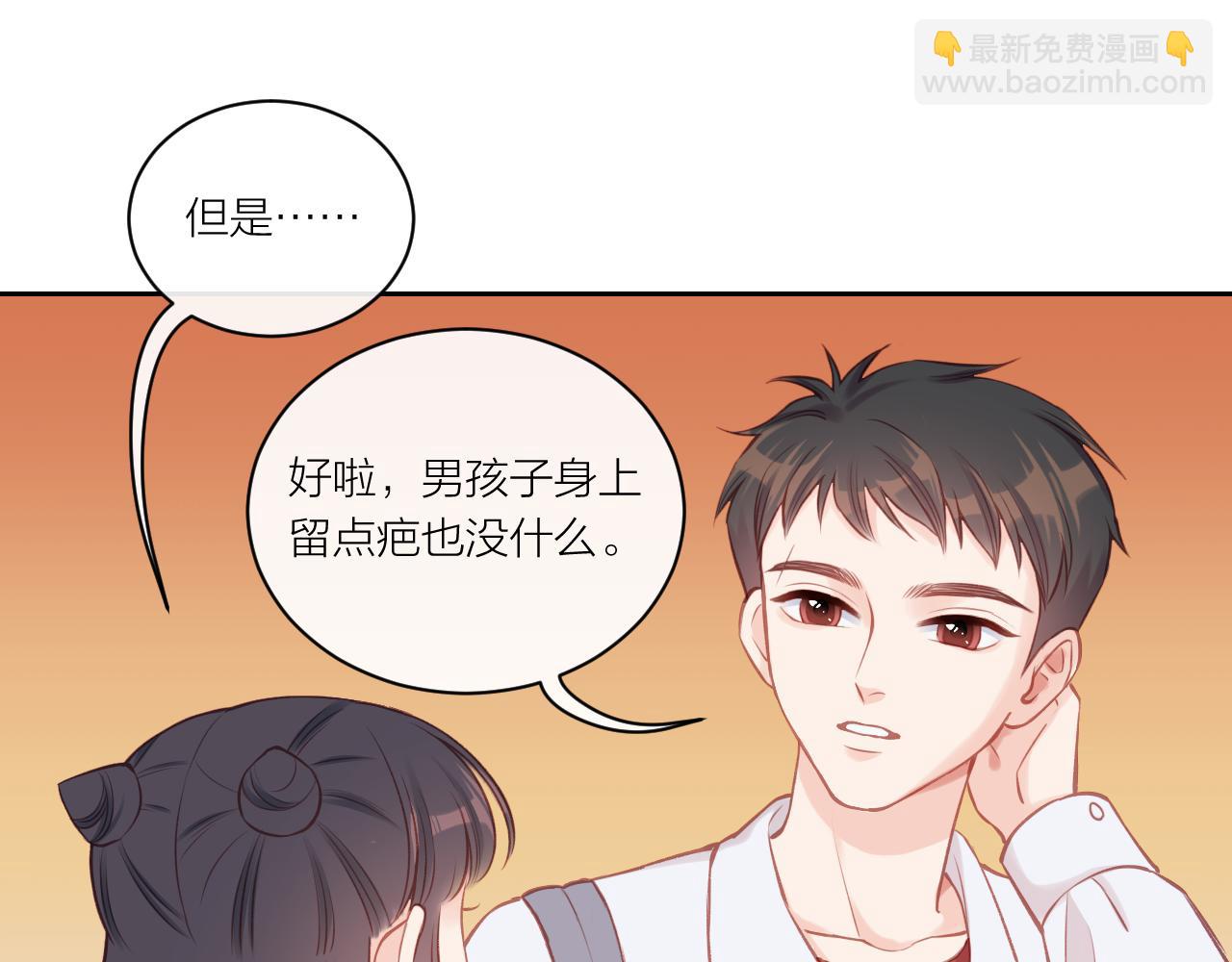 第13话 过去的事（下）(1/2)-第16话
