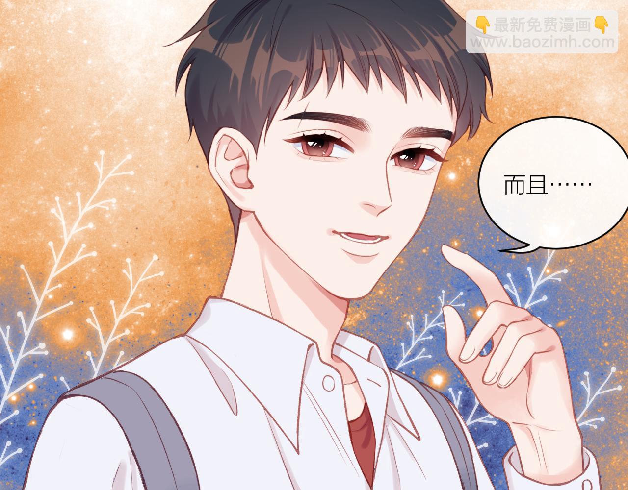 第13话 过去的事（下）(1/2)-第16话