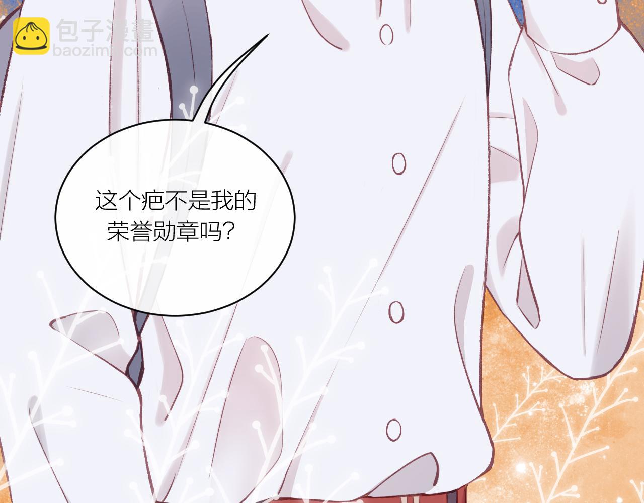 第13话 过去的事（下）(1/2)-第16话