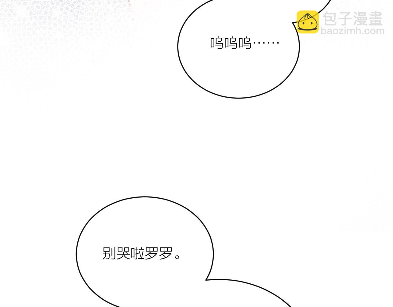 第13话 过去的事（下）(1/2)-第16话