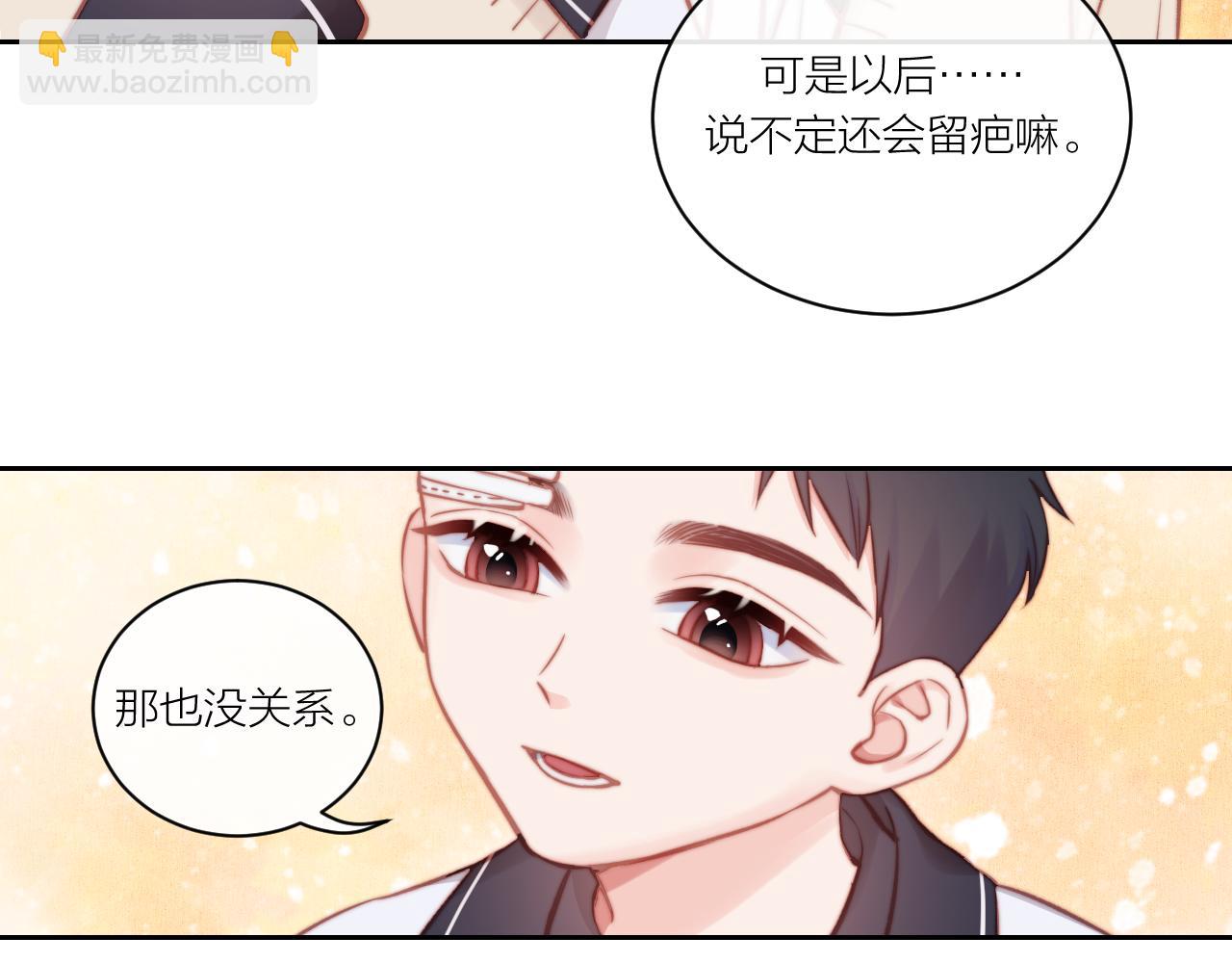 第13话 过去的事（下）(1/2)-第16话
