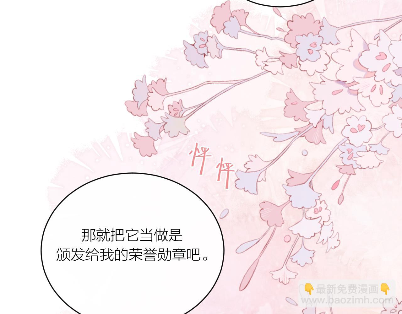 第13话 过去的事（下）(1/2)-第16话