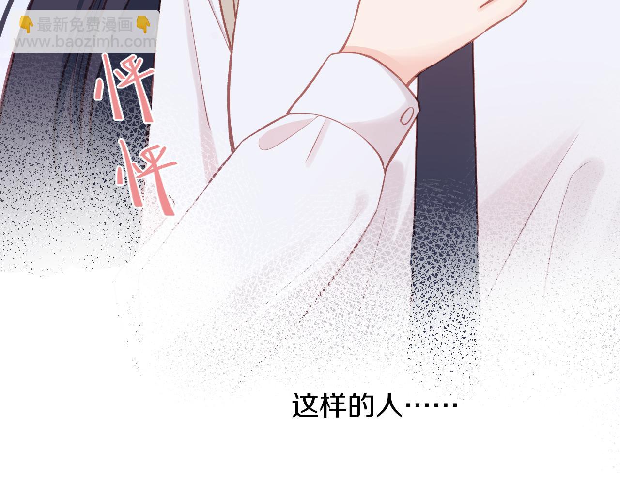 第13话 过去的事（下）(1/2)-第16话
