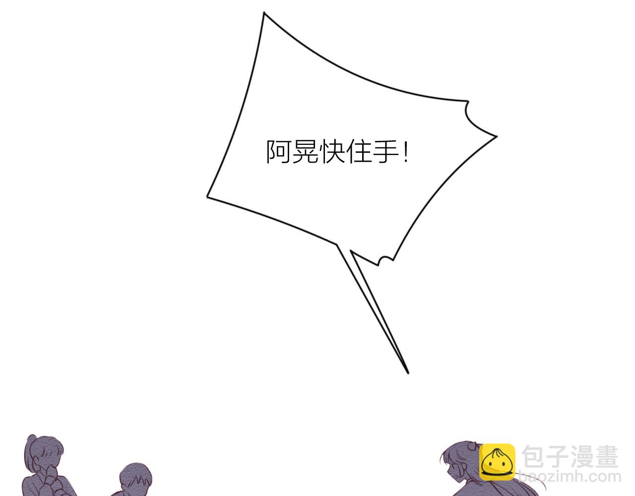 第13话 过去的事（下）(1/2)-第16话