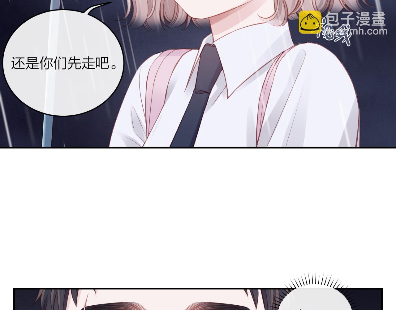 第16话 需要帮忙吗？(1/3)-第20话
