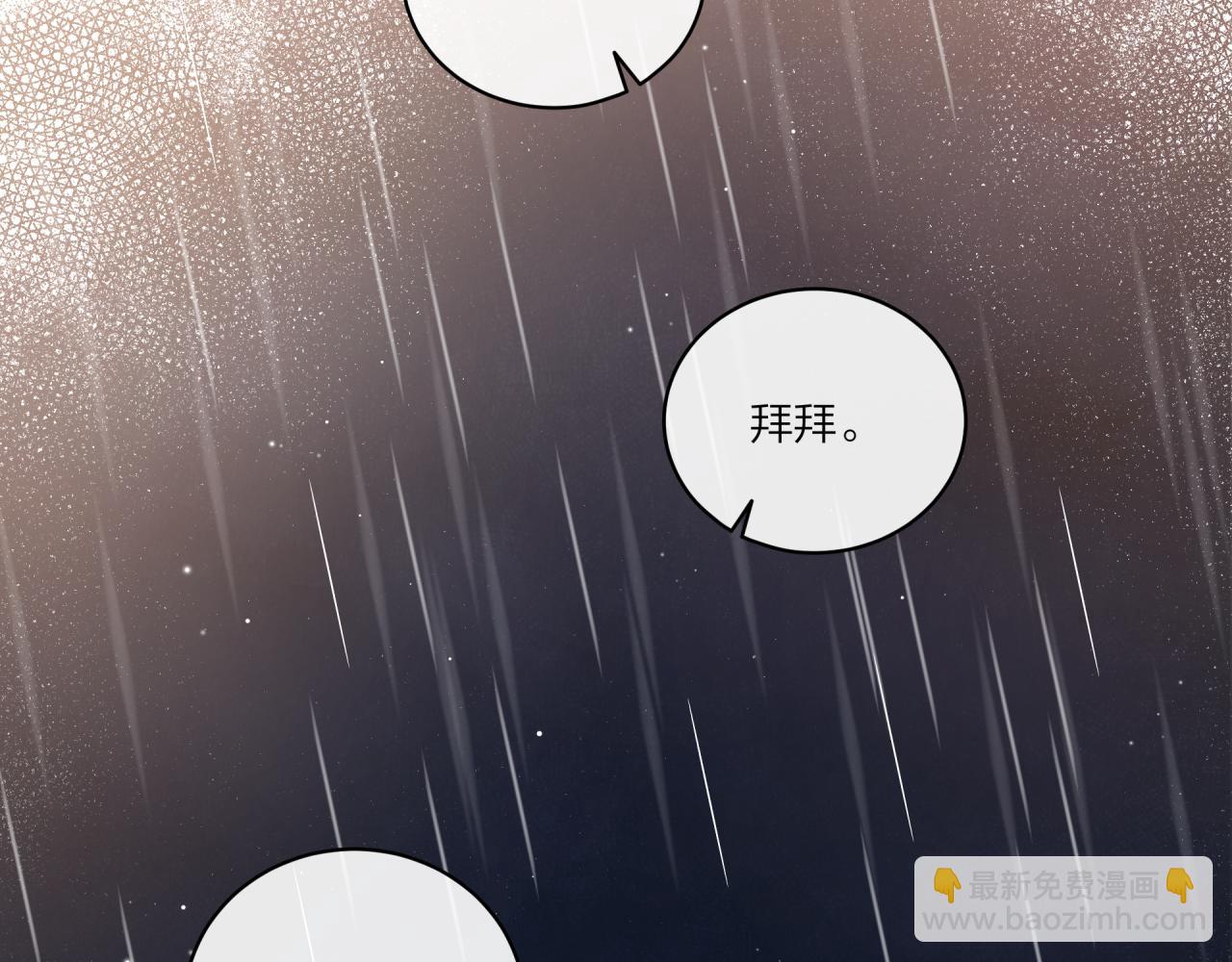 第16话 需要帮忙吗？(1/3)-第20话