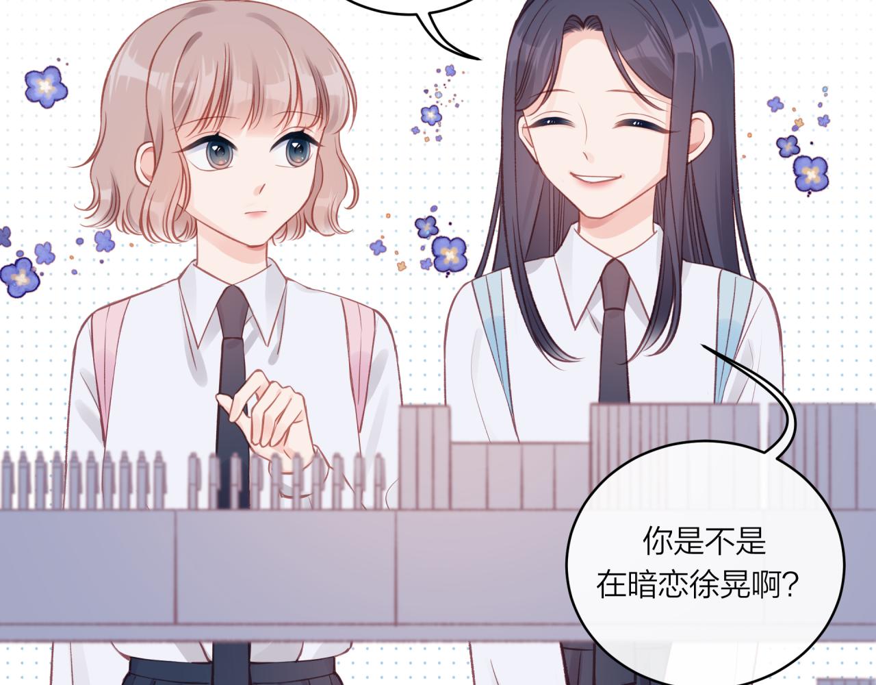 第16话 需要帮忙吗？(1/3)-第20话