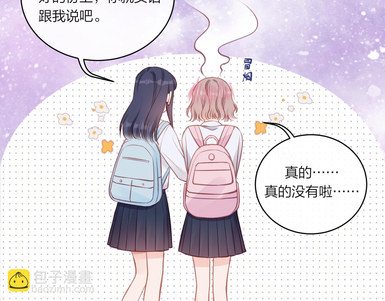 第16话 需要帮忙吗？(1/3)-第20话