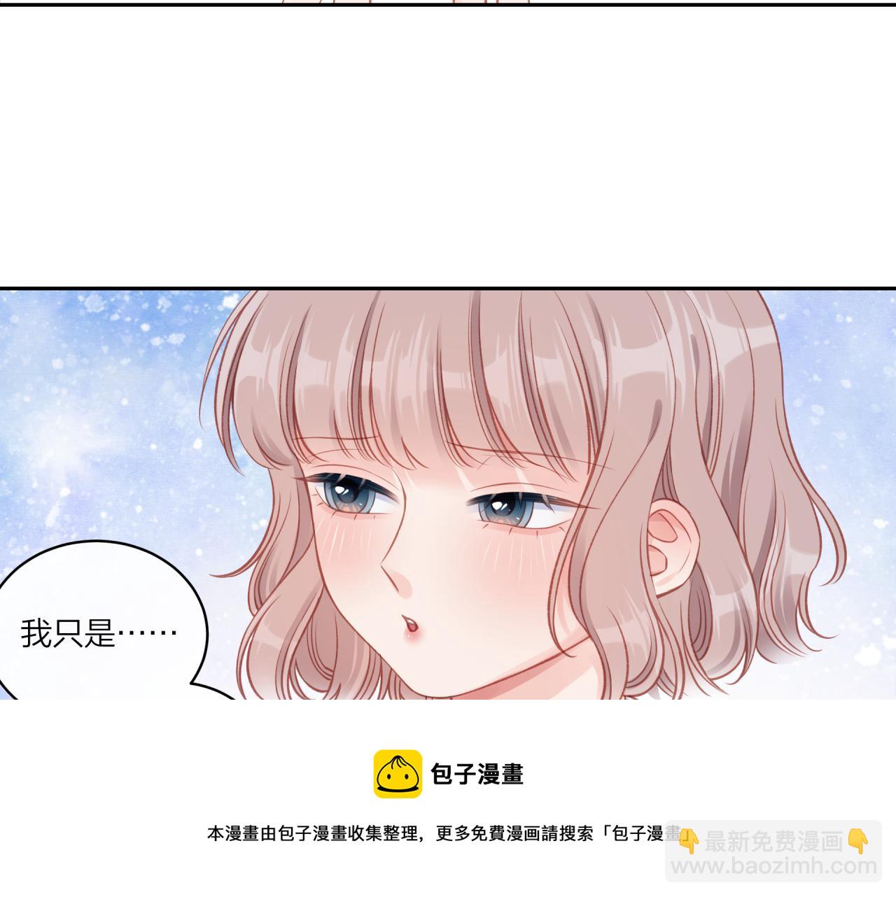 第16话 需要帮忙吗？(1/3)-第20话