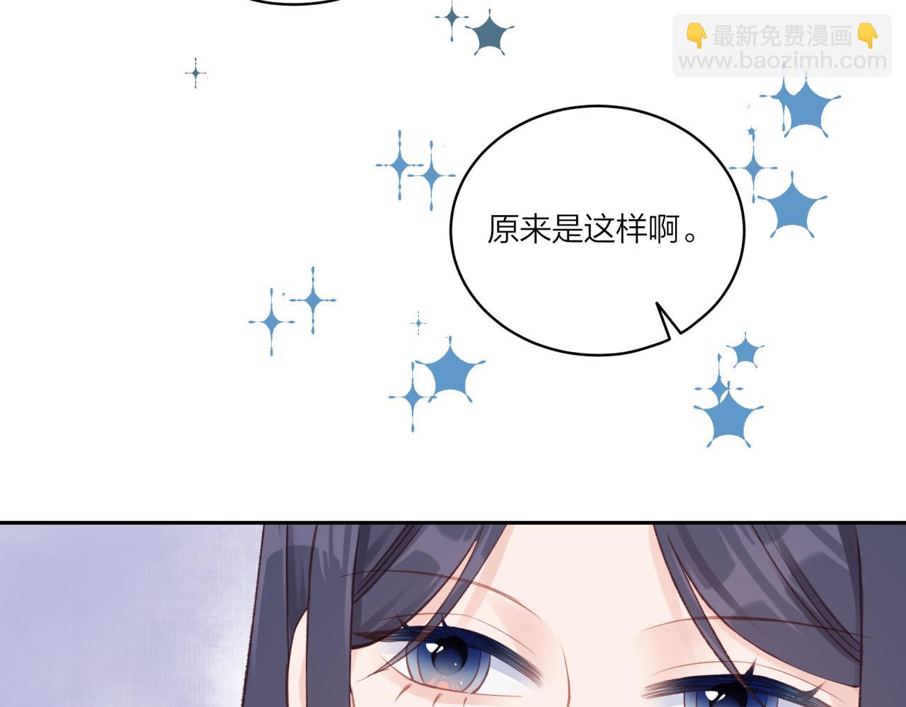 第16话 需要帮忙吗？(1/3)-第20话